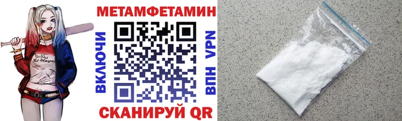 АМФЕТАМИН Розовый МЕГА вход shop официальный сайт Лабинск