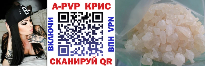 Alpha-PVP СК  где найти наркотики  Лабинск 