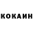 COCAIN Columbia Merab Kavtaradze