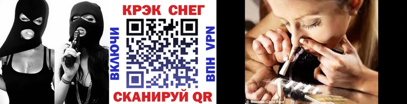 Cocaine FishScale Лабинск