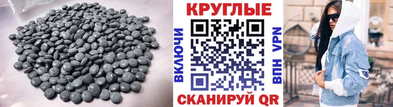 ЭКСТАЗИ VHQ  Лабинск 