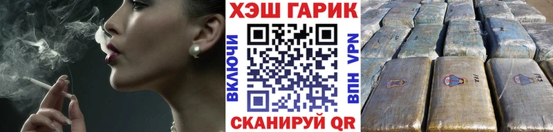 Гашиш Ice-O-Lator Лабинск