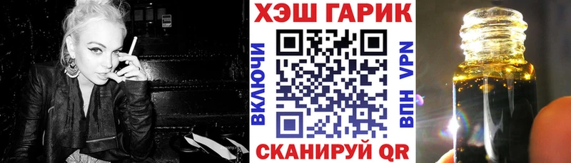 кракен зеркало  Лабинск  ГАШ 40% ТГК 