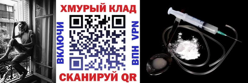 blacksprut как зайти Лабинск Героин афганец