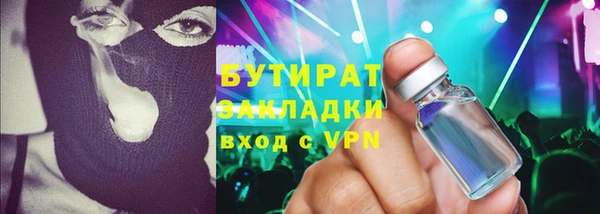 гидропоника Балахна
