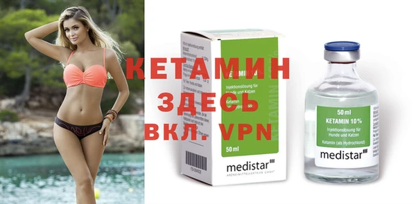 гидропоника Балахна