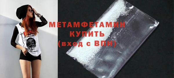 бутик Беломорск