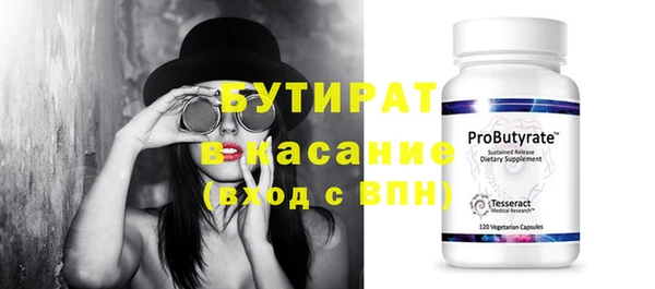 гидропоника Балахна
