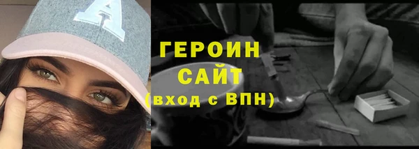гидропоника Балахна