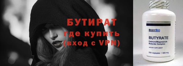 MDMA Premium VHQ Белоозёрский