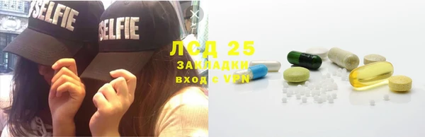 гидропоника Балахна