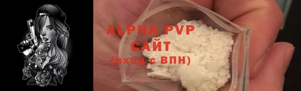 mdpv Балабаново