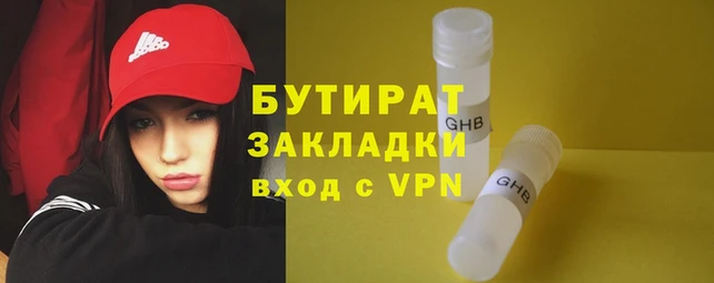 mdpv Балабаново