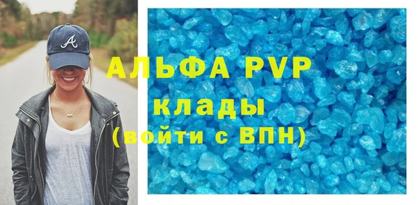 mdpv Балабаново
