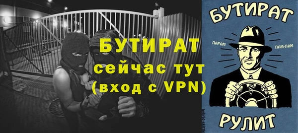 гидропоника Балахна