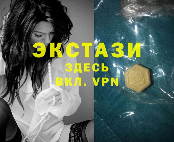 MDMA Баксан