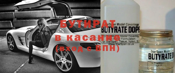 MDMA Баксан