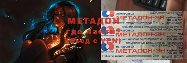MDMA Баксан