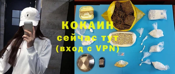 mdpv Балабаново
