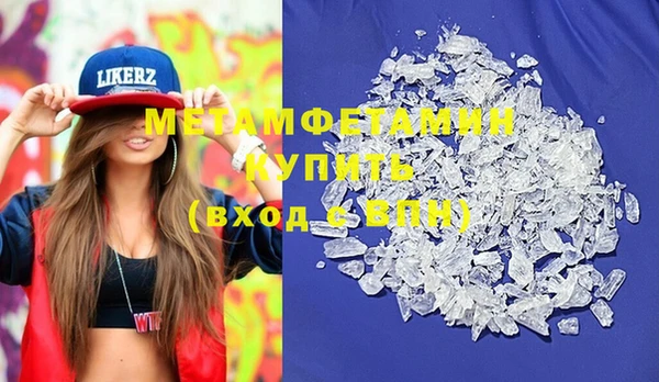 mdpv Балабаново
