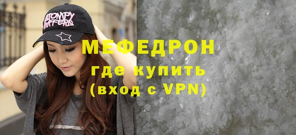 mdpv Балабаново