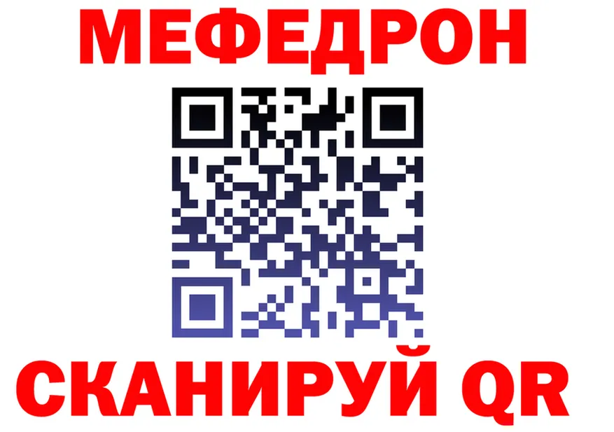 МЕФ 4 MMC как войти shop OMG Лабинск