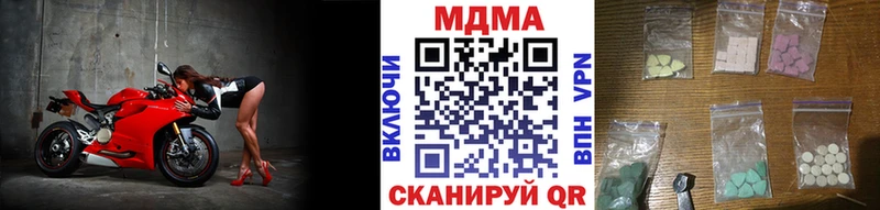 MDMA crystal  дарнет шоп  hydra зеркало  Лабинск 