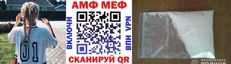 ссылка на мегу онион  Лабинск  Первитин винт 