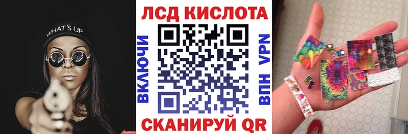 Марки NBOMe 1,8мг  Лабинск 