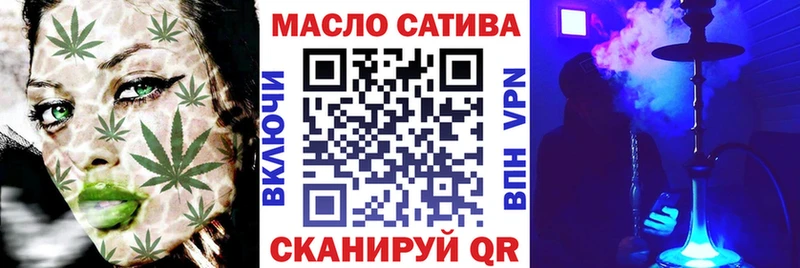купить   Лабинск  Дистиллят ТГК вейп 