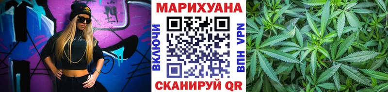 мега зеркало  Лабинск  Конопля тримм 